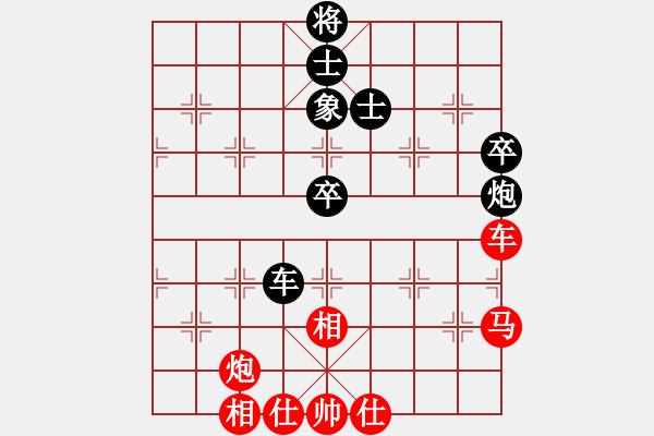 象棋棋譜圖片：棋局-12a a 42 - 步數(shù)：30 