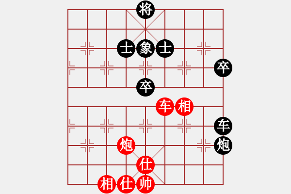 象棋棋譜圖片：棋局-12a a 42 - 步數(shù)：40 