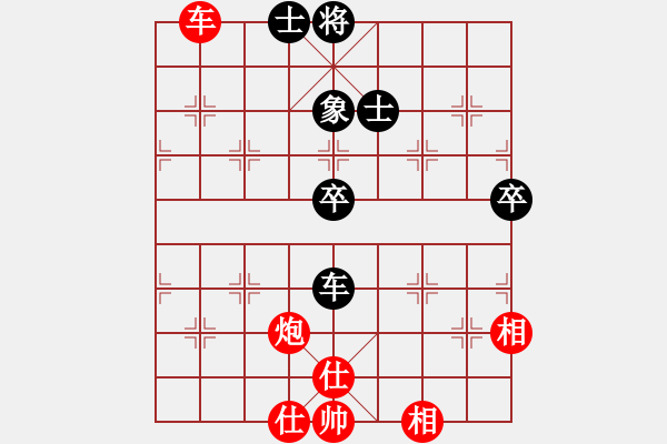 象棋棋譜圖片：棋局-12a a 42 - 步數(shù)：50 