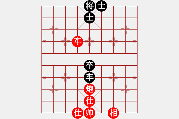 象棋棋譜圖片：棋局-12a a 42 - 步數(shù)：80 