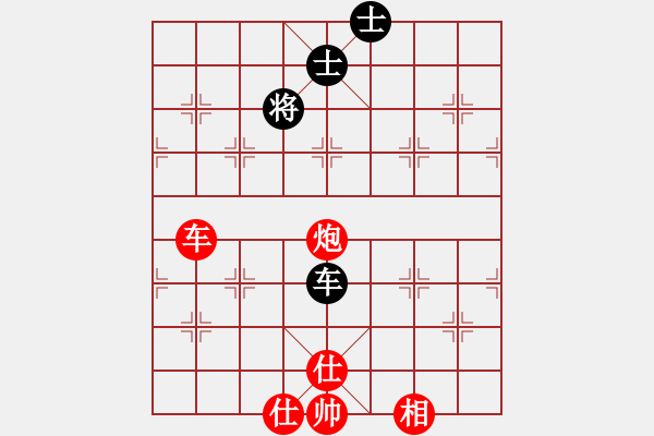 象棋棋譜圖片：棋局-12a a 42 - 步數(shù)：90 