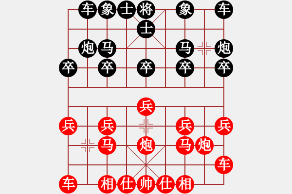 象棋棋譜圖片：陳培456789[紅] -VS- bbboy002[黑] - 步數(shù)：10 