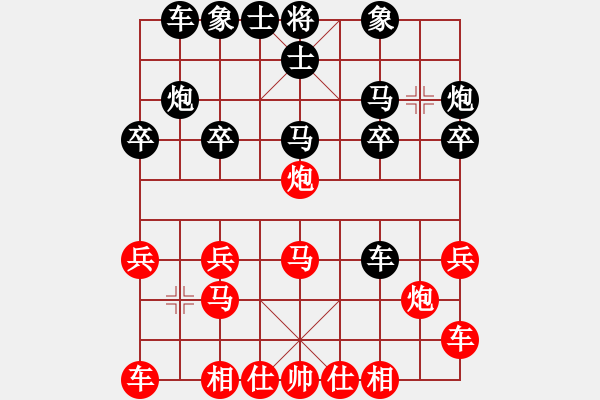 象棋棋譜圖片：陳培456789[紅] -VS- bbboy002[黑] - 步數(shù)：20 