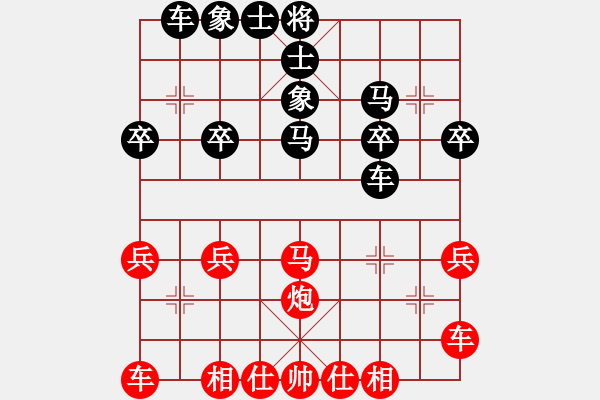 象棋棋譜圖片：陳培456789[紅] -VS- bbboy002[黑] - 步數(shù)：30 