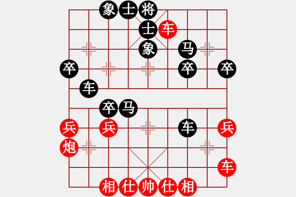 象棋棋譜圖片：陳培456789[紅] -VS- bbboy002[黑] - 步數(shù)：40 