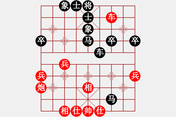 象棋棋譜圖片：陳培456789[紅] -VS- bbboy002[黑] - 步數(shù)：50 