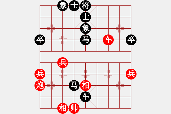 象棋棋譜圖片：陳培456789[紅] -VS- bbboy002[黑] - 步數(shù)：60 