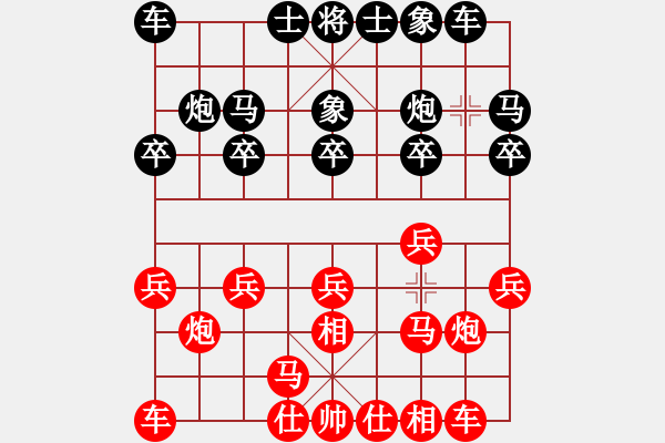 象棋棋譜圖片：王永勝（業(yè)9-3）先負(fù)飛龍通訊（業(yè)9-3）202202281406.pgn - 步數(shù)：10 