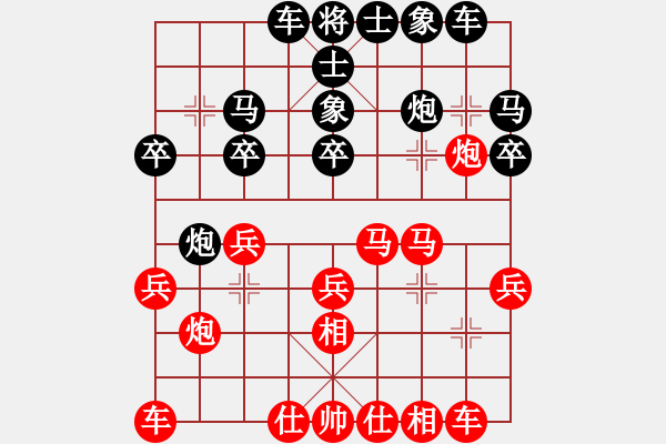 象棋棋譜圖片：王永勝（業(yè)9-3）先負(fù)飛龍通訊（業(yè)9-3）202202281406.pgn - 步數(shù)：20 