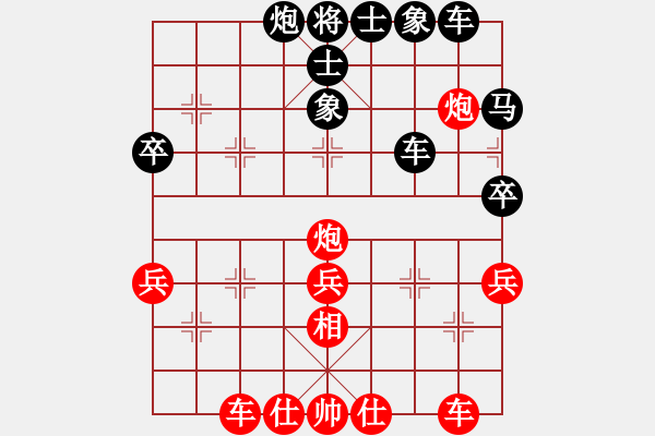 象棋棋譜圖片：王永勝（業(yè)9-3）先負(fù)飛龍通訊（業(yè)9-3）202202281406.pgn - 步數(shù)：40 