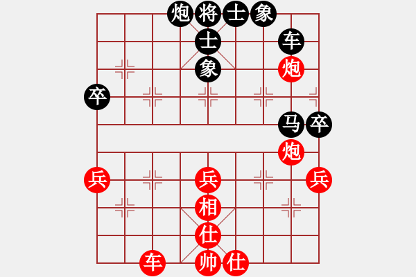 象棋棋譜圖片：王永勝（業(yè)9-3）先負(fù)飛龍通訊（業(yè)9-3）202202281406.pgn - 步數(shù)：50 