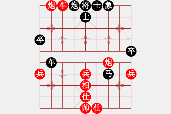 象棋棋譜圖片：王永勝（業(yè)9-3）先負(fù)飛龍通訊（業(yè)9-3）202202281406.pgn - 步數(shù)：60 