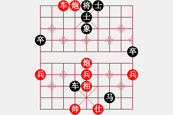 象棋棋譜圖片：王永勝（業(yè)9-3）先負(fù)飛龍通訊（業(yè)9-3）202202281406.pgn - 步數(shù)：70 