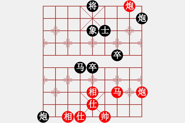 象棋棋譜圖片：漢界之王(北斗)-勝-今生(無極) - 步數(shù)：100 