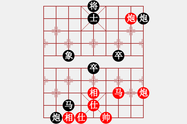 象棋棋譜圖片：漢界之王(北斗)-勝-今生(無極) - 步數(shù)：110 