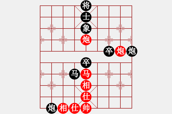 象棋棋譜圖片：漢界之王(北斗)-勝-今生(無極) - 步數(shù)：120 