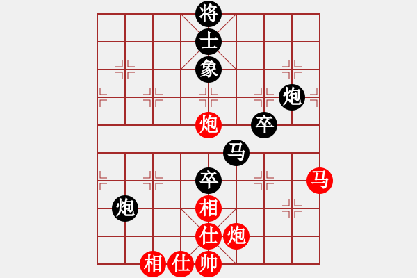 象棋棋譜圖片：漢界之王(北斗)-勝-今生(無極) - 步數(shù)：130 