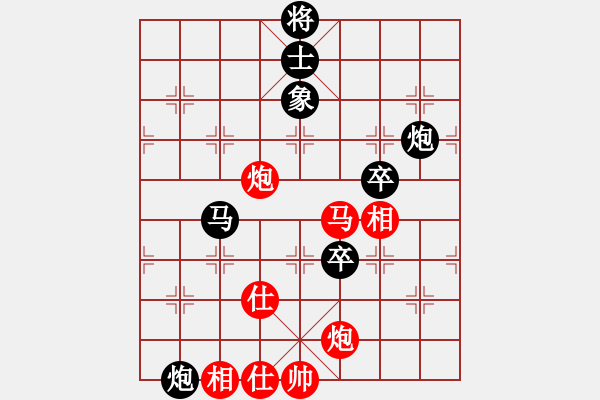 象棋棋譜圖片：漢界之王(北斗)-勝-今生(無極) - 步數(shù)：140 