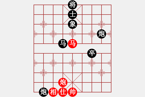 象棋棋譜圖片：漢界之王(北斗)-勝-今生(無極) - 步數(shù)：150 