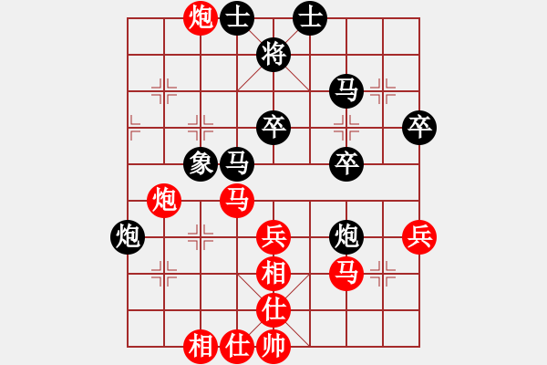 象棋棋譜圖片：漢界之王(北斗)-勝-今生(無極) - 步數(shù)：40 