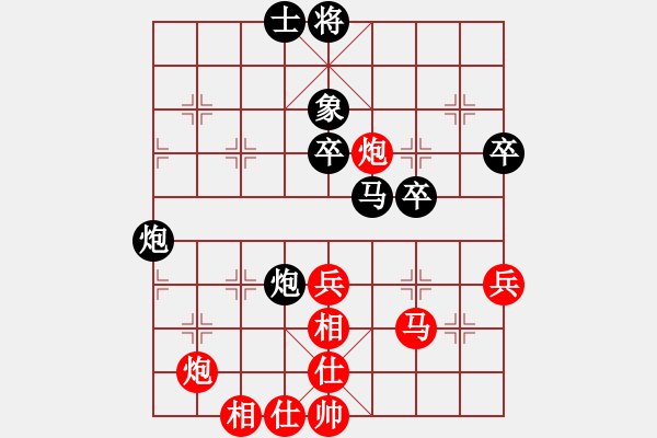 象棋棋譜圖片：漢界之王(北斗)-勝-今生(無極) - 步數(shù)：60 