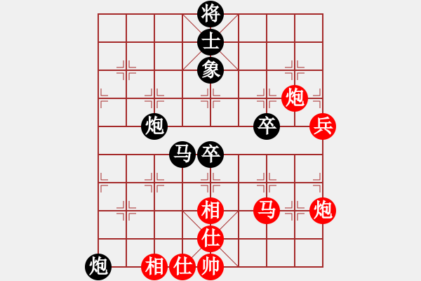 象棋棋譜圖片：漢界之王(北斗)-勝-今生(無極) - 步數(shù)：90 