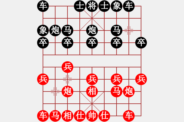 象棋棋譜圖片：內(nèi)蒙古伊泰 王天一 廈門海翼 黨斐 - 步數(shù)：10 