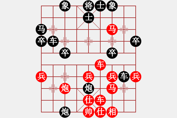 象棋棋譜圖片：天師先勝王星堯.XQF - 步數(shù)：30 