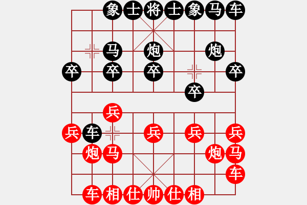 象棋棋譜圖片：邵挺杰（紅）先勝常理（黑） - 步數(shù)：10 