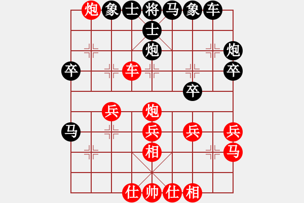 象棋棋譜圖片：邵挺杰（紅）先勝常理（黑） - 步數(shù)：37 