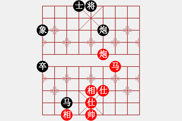 象棋棋譜圖片：棋雙虎(9星)-和-大仙在掛雞(9星) - 步數(shù)：130 