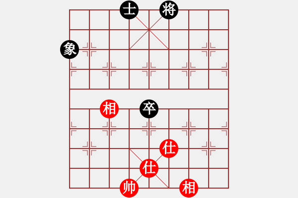 象棋棋譜圖片：棋雙虎(9星)-和-大仙在掛雞(9星) - 步數(shù)：160 