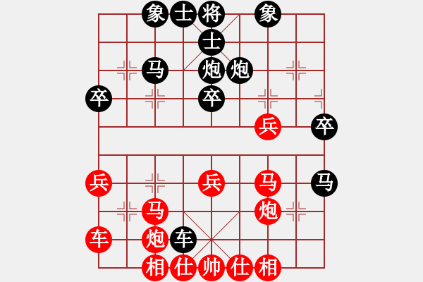 象棋棋譜圖片：棋雙虎(9星)-和-大仙在掛雞(9星) - 步數(shù)：40 