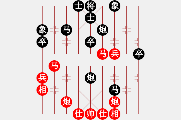 象棋棋譜圖片：棋雙虎(9星)-和-大仙在掛雞(9星) - 步數(shù)：50 