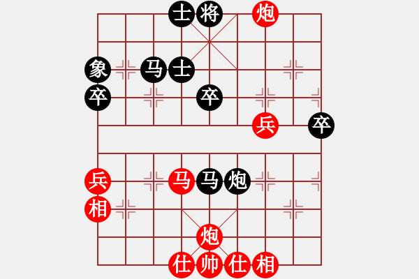 象棋棋譜圖片：棋雙虎(9星)-和-大仙在掛雞(9星) - 步數(shù)：60 