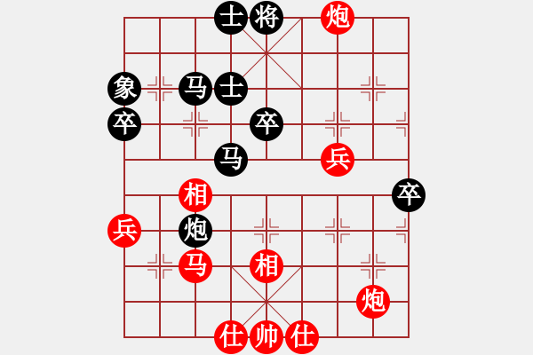 象棋棋譜圖片：棋雙虎(9星)-和-大仙在掛雞(9星) - 步數(shù)：70 