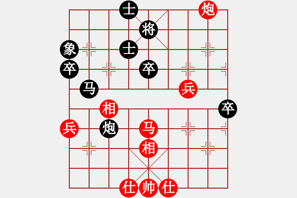 象棋棋譜圖片：棋雙虎(9星)-和-大仙在掛雞(9星) - 步數(shù)：80 