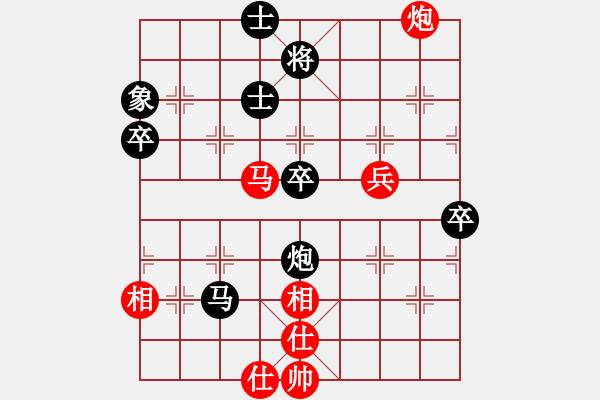 象棋棋譜圖片：棋雙虎(9星)-和-大仙在掛雞(9星) - 步數(shù)：90 