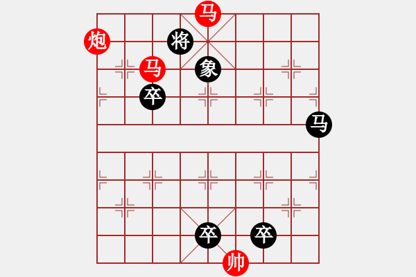 象棋棋譜圖片：《雅韻齋》【 三陽開泰 】 秦 臻 擬局 - 步數(shù)：10 