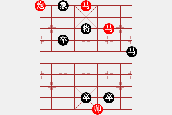 象棋棋譜圖片：《雅韻齋》【 三陽開泰 】 秦 臻 擬局 - 步數(shù)：20 