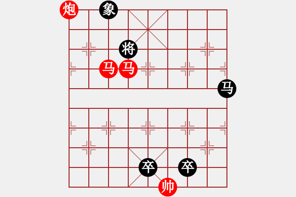 象棋棋譜圖片：《雅韻齋》【 三陽開泰 】 秦 臻 擬局 - 步數(shù)：30 