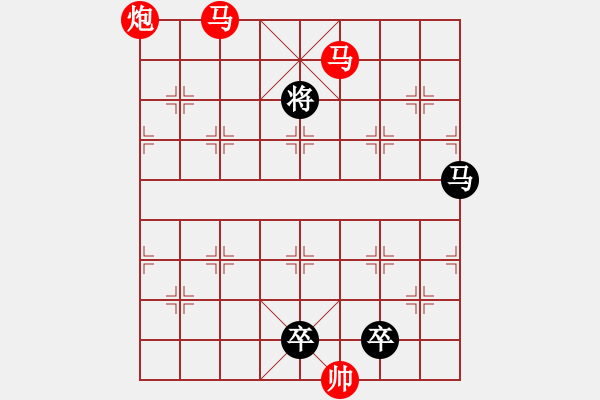 象棋棋譜圖片：《雅韻齋》【 三陽開泰 】 秦 臻 擬局 - 步數(shù)：40 