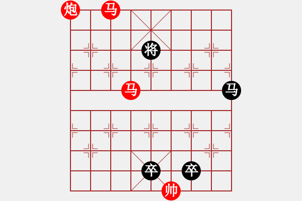 象棋棋譜圖片：《雅韻齋》【 三陽開泰 】 秦 臻 擬局 - 步數(shù)：45 