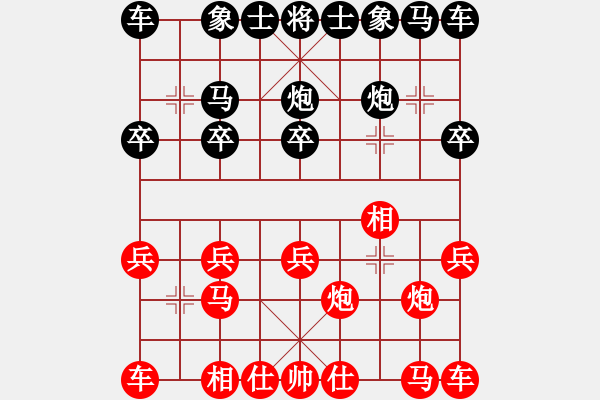 象棋棋譜圖片：路人乙 負(fù) 榮志剛 - 步數(shù)：10 