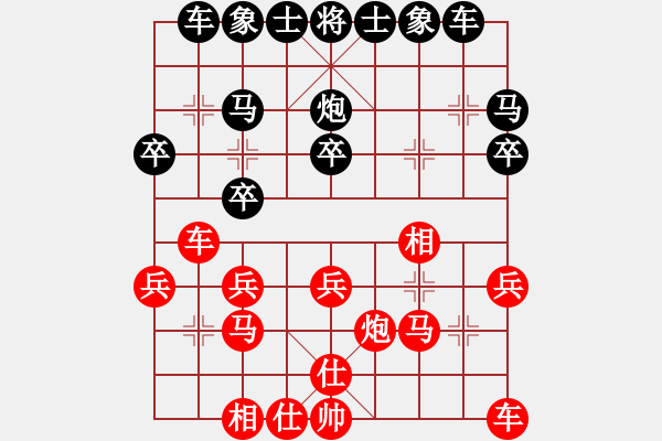 象棋棋譜圖片：路人乙 負(fù) 榮志剛 - 步數(shù)：20 