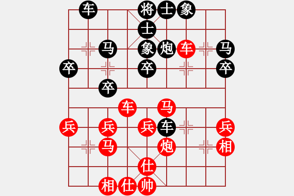 象棋棋譜圖片：路人乙 負(fù) 榮志剛 - 步數(shù)：30 