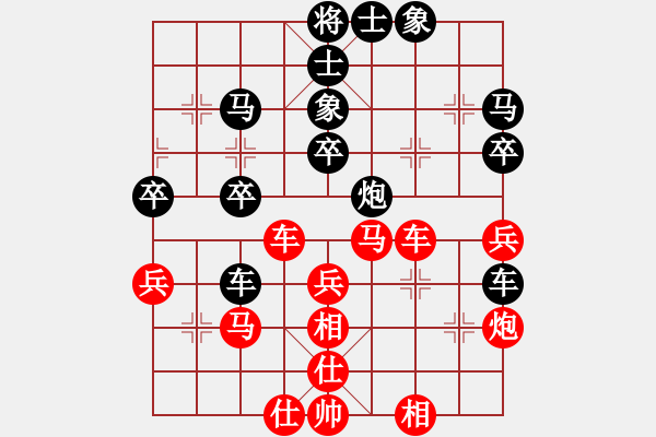 象棋棋譜圖片：路人乙 負(fù) 榮志剛 - 步數(shù)：40 