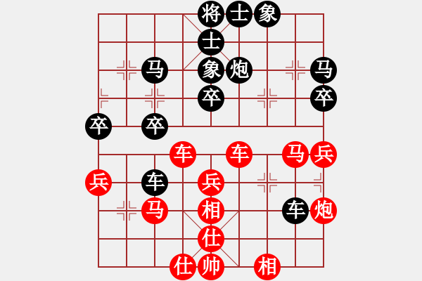 象棋棋譜圖片：路人乙 負(fù) 榮志剛 - 步數(shù)：50 