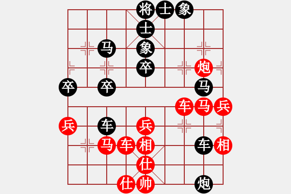 象棋棋譜圖片：路人乙 負(fù) 榮志剛 - 步數(shù)：60 