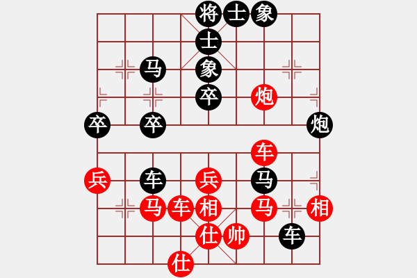 象棋棋譜圖片：路人乙 負(fù) 榮志剛 - 步數(shù)：70 